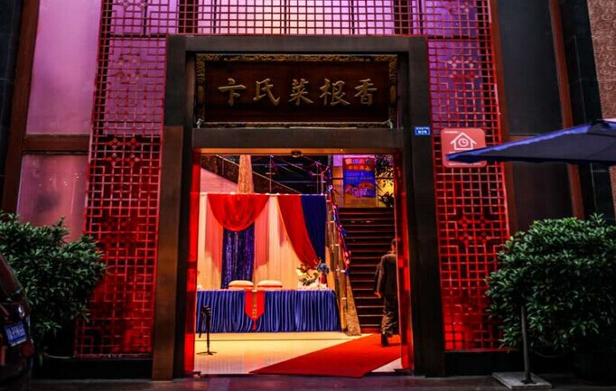 18年，對(duì)于一個(gè)品牌來說也同樣只是剛成年|餐飲界