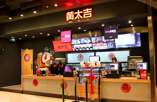 如果今年餐飲行業(yè)天下大亂，那就是黃太吉“攪和”的|餐飲界