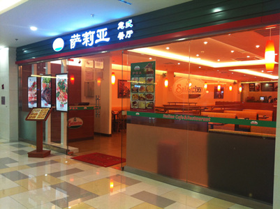 人均15元，門店超1000家，薩莉亞憑什么造就連鎖餐飲神話？|餐飲界