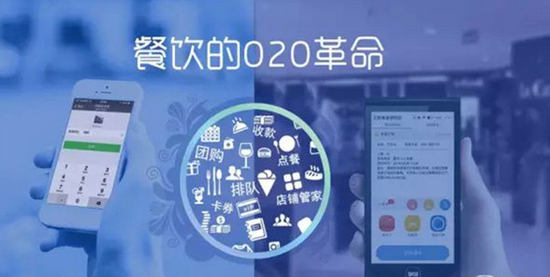 O2O能成為餐飲行業(yè)的救命稻草嗎？|餐飲界