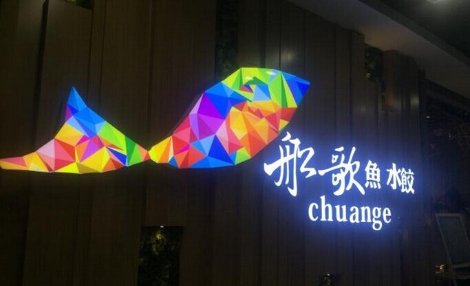 一個(gè)“鮮”字闖天下的水餃館為何喜歡跟自己“較勁”？