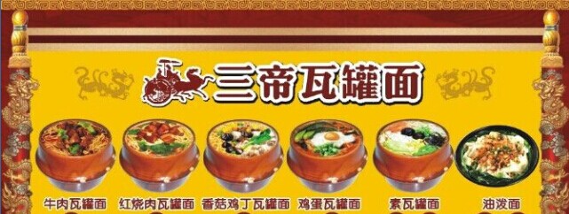 一手大刀、一手瓦罐，看小老板如何立足餐飲江湖|餐飲界