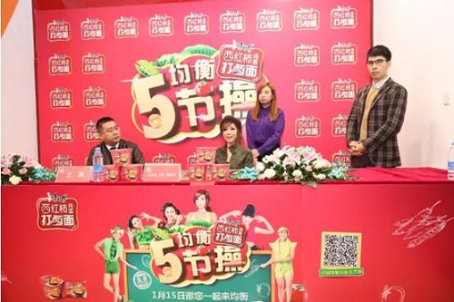 贊氣質(zhì)！“加班”&“心儀女”，康師傅打鹵面北京Orz鄭女王|餐飲界