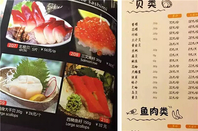 菜單設(shè)計(jì)中的美食攝影要從品牌定位入手！