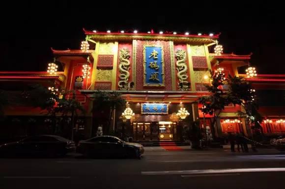 老碼頭火鍋沈燁：創(chuàng)一流品牌，做百年老店|餐飲界