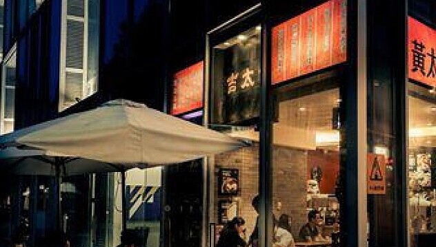 除了跨界，“營”與“銷”高效或許黃太吉的今天結(jié)果會不一樣