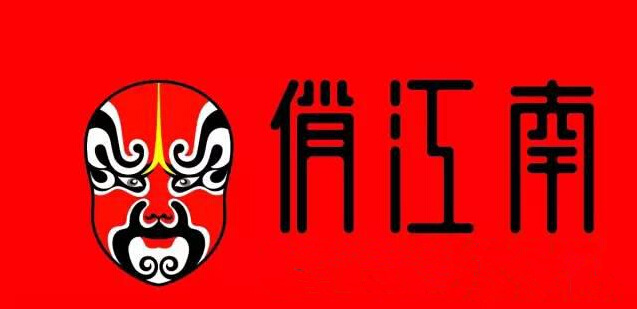 俏江南究竟死于何因？