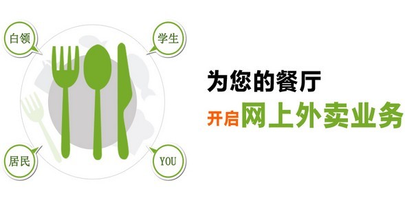 外賣不缺錢，缺的是“匠人精神”|餐飲界