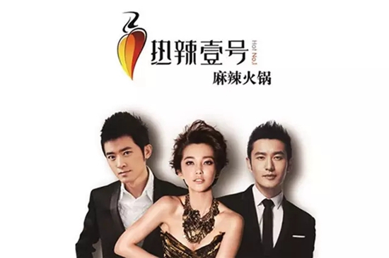 明星開店，從偶像派轉(zhuǎn)型實(shí)力派|餐飲界