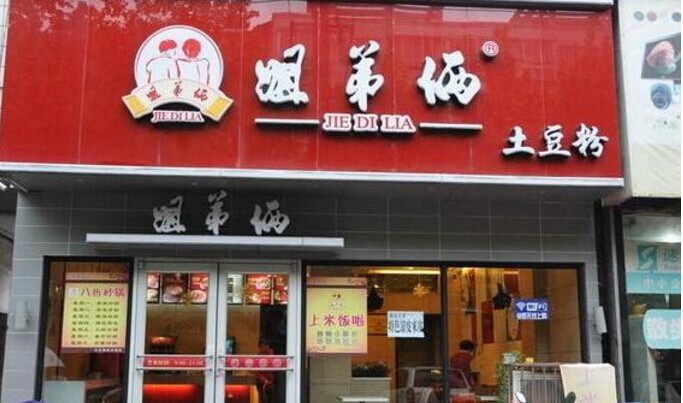 一碗土豆粉憑啥賣了15年開近千家店？