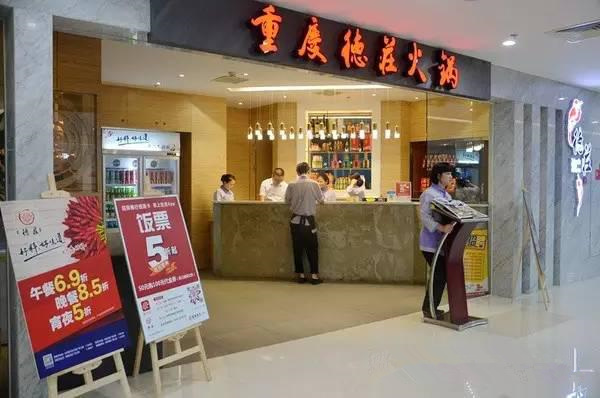 80%餐飲虧損，其余20%做了什么？|餐飲界