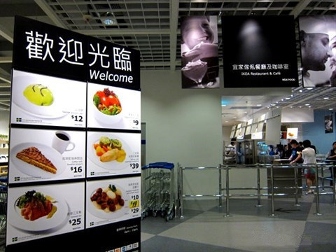 宜家的餐廳將如何改變?nèi)藗兊娘嬍诚M(fèi)觀？
