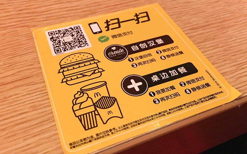 【局勢(shì)】智慧餐廳淪為噱頭！智慧餐飲不該這么走
