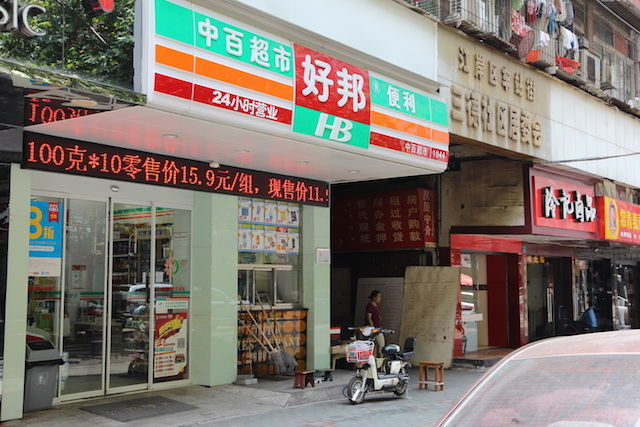 羅森再走借力老路，行得通嗎？