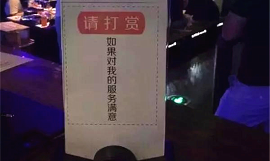 你的餐廳適合打賞嗎？