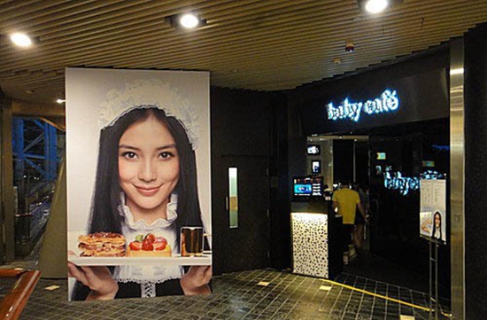 明星跨界投資餐廳，真的賺錢嗎？|餐飲界