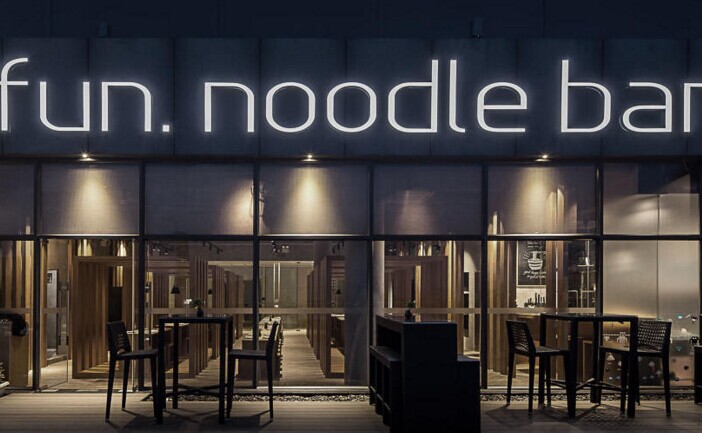 深圳最美露臺餐廳竟是一家面館？！