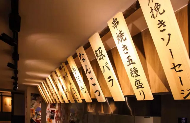 先搞懂居酒屋，再談開(kāi)居酒屋