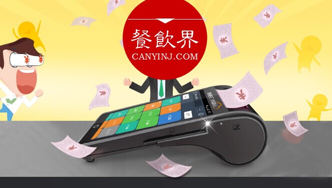 Apple Pay們救不了餐廳，這3個(gè)元素才是最后稻草