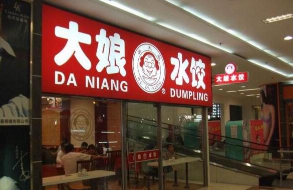 CVC是何方神圣？為何俏江南和大娘水餃都敗于其手？|餐飲界