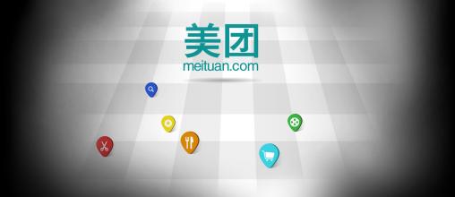 美團(tuán)現(xiàn)在才上線(xiàn)自有支付功能的背后|餐飲界