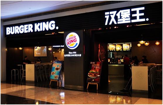 【營銷】漢堡王的進(jìn)擊之路，連麥當(dāng)勞都不得不防的對手|餐飲界