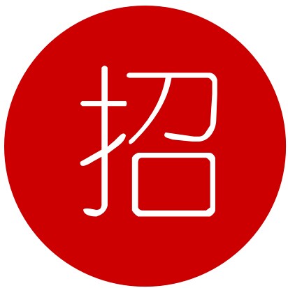 招兵買馬:看這些牛逼的餐飲企業(yè)都在招哪些人？