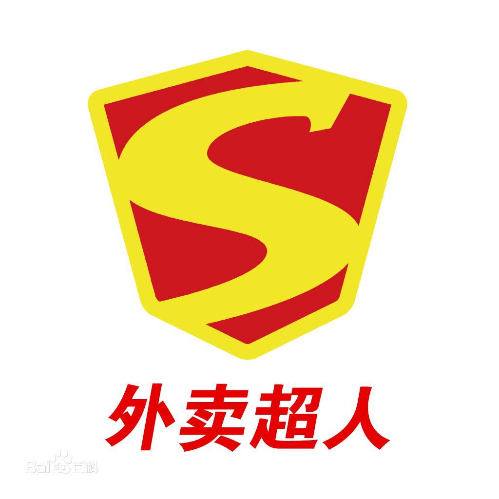 外賣(mài)超人中止中國(guó)業(yè)務(wù)！餐飲泡沫終破滅？|餐飲界