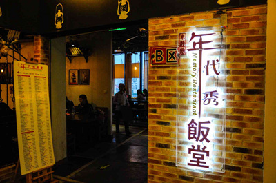 上?！澳甏恪斌E然歇業(yè)，消費(fèi)者預(yù)付卡上哪兌現(xiàn)？