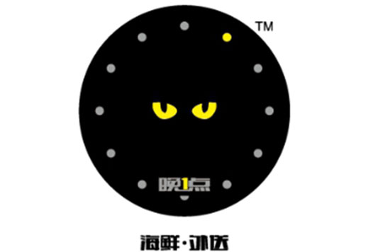 “晚1點”是如何玩轉O2O 中高端市場的？|餐飲界