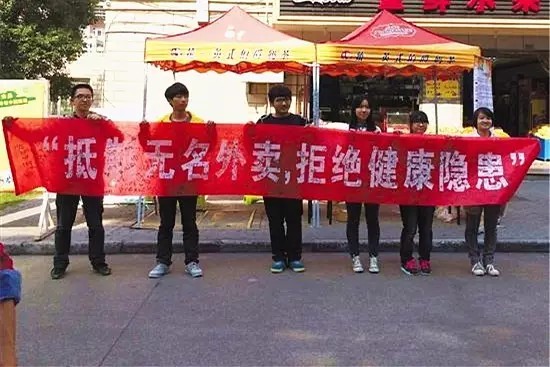 網(wǎng)絡(luò)食品外賣終入法，用戶安全得保障