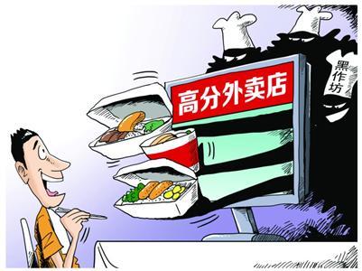 三無餐館“晉級”白領(lǐng)食堂，外賣平臺發(fā)展引深思