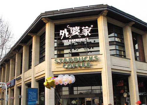 “外婆家”餐飲寒冬破冰靠什么？ | 解局