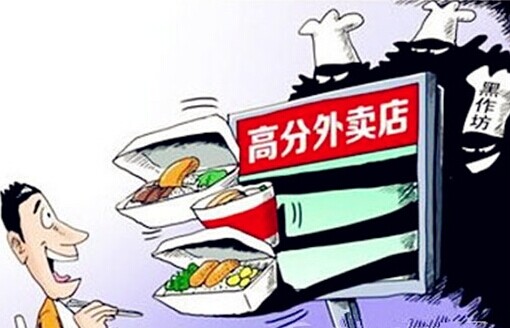 上海將對入網(wǎng)餐飲單位進行全面監(jiān)督檢查|餐飲界
