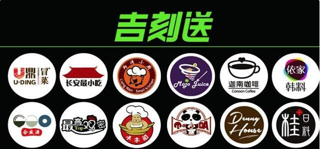海底撈的外賣O2O新品牌長什么樣？|餐飲界