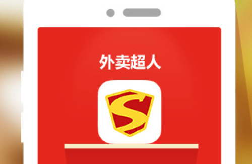 【分析】外賣超人在中國(guó)折戟，中外外賣的差異帶來(lái)何啟示？