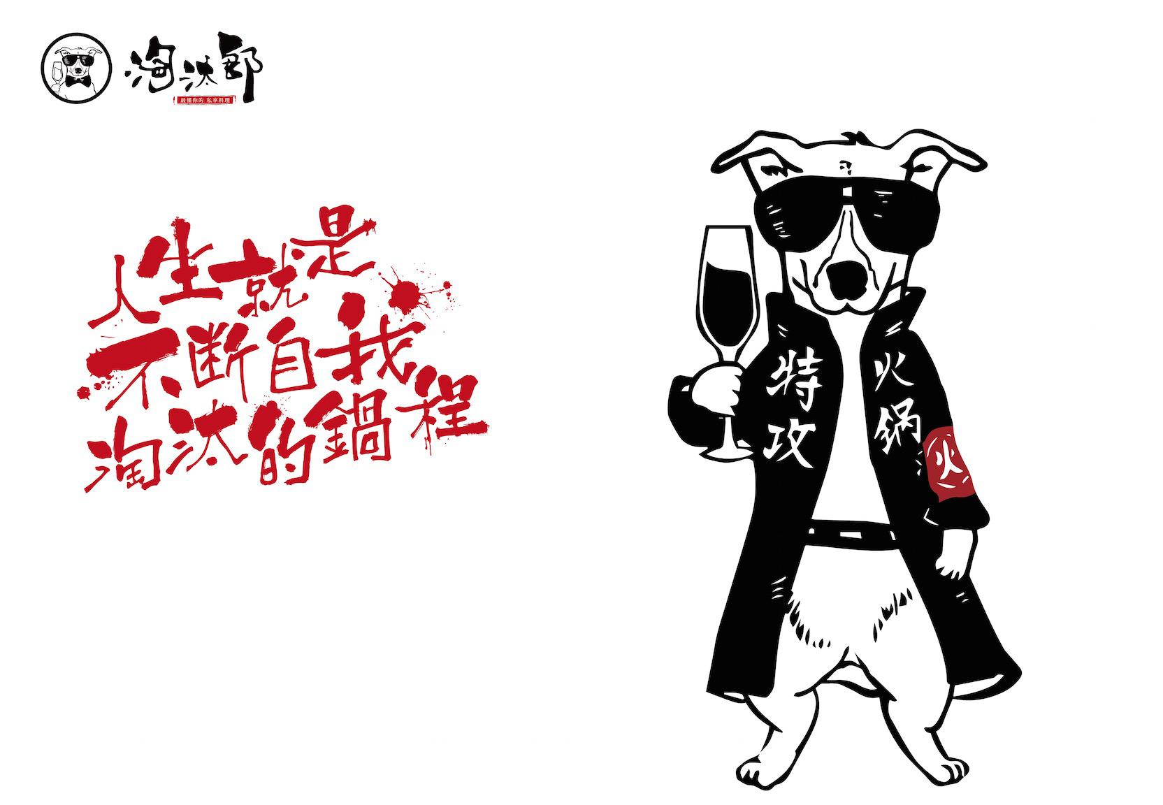 餐飲O2O無(wú)霸主，月銷400萬(wàn)的小火鍋能創(chuàng)奇跡嗎？ | 解析