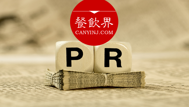 從“餓了么315事件”，看創(chuàng)業(yè)公司應(yīng)該懂的8條公關(guān)思路 | 干貨