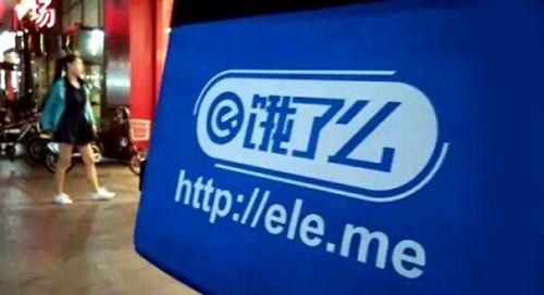 北京10家網(wǎng)絡(luò)訂餐平臺(tái)需自查整改，外賣平臺(tái)要深入尋找“病因”
