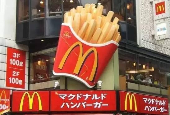 日本麥當(dāng)勞是如何用大數(shù)據(jù)淘金的？|餐飲界