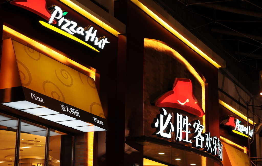 【解局】必勝客被拋棄之謎，是跑偏快餐化的必然下場|餐飲界