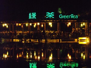 綠茶餐廳廣州發(fā)布會，將全面“清掃”山寨
