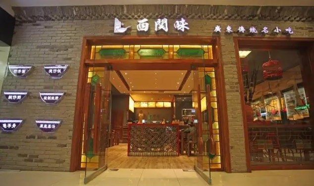 西關味張玲：不忘初心，方得始終|餐飲界