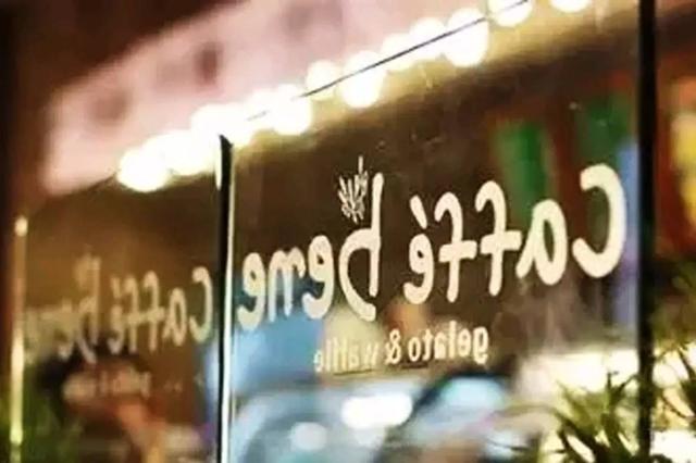韓系咖啡陷“紅?！?，遠(yuǎn)征東南亞能得一線生機(jī)嗎？|餐飲界