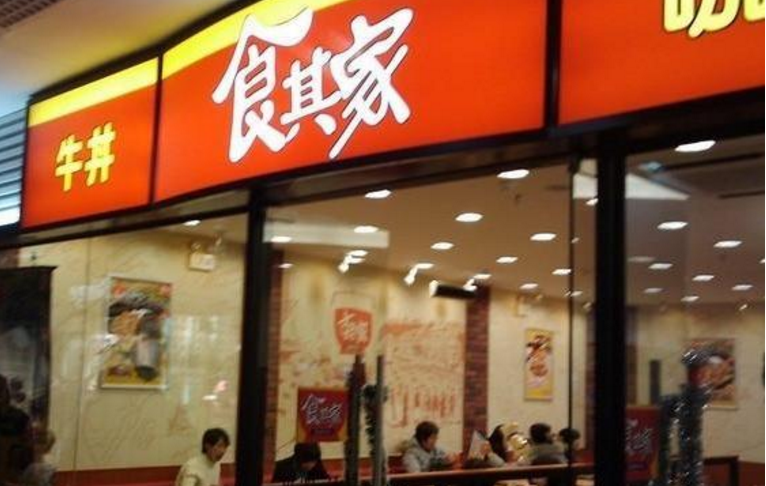 食其家給中國快餐行業(yè)帶來了什么啟示？|餐飲界
