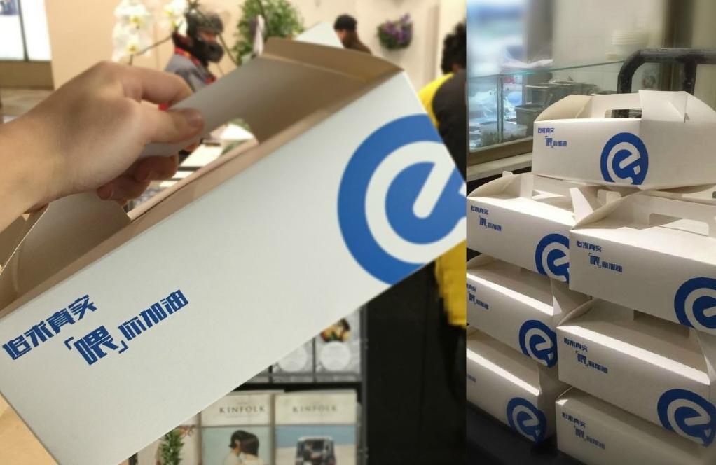 未來的外賣平臺會成為“零售電商”嗎？|餐飲界