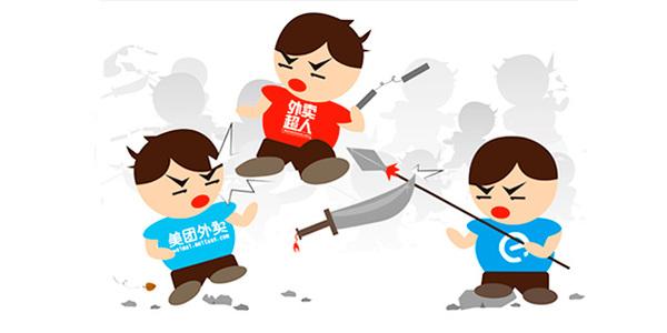 外賣平臺(tái)補(bǔ)貼燒完后，外賣創(chuàng)業(yè)者商機(jī)來了？