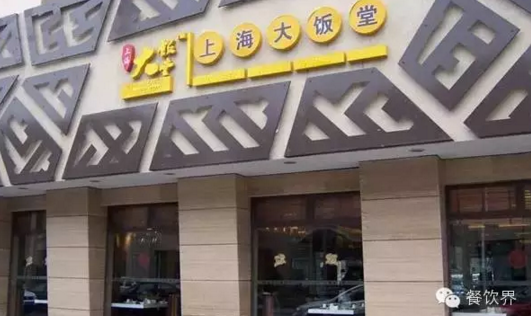 你還在“死磕”購物中心，卻不知這些社區(qū)餐飲悄悄火了