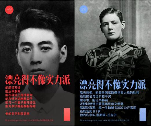 還在誤將包裝術(shù)當(dāng)成品牌策略？那就算把顧客感動(dòng)哭了都沒用|餐飲界