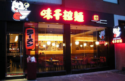 味千也學人家推副牌，怎么就沒能拉動業(yè)績呢？|餐飲界